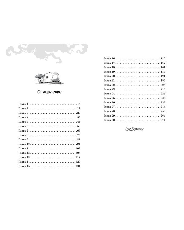 Кукла Баю-Бай