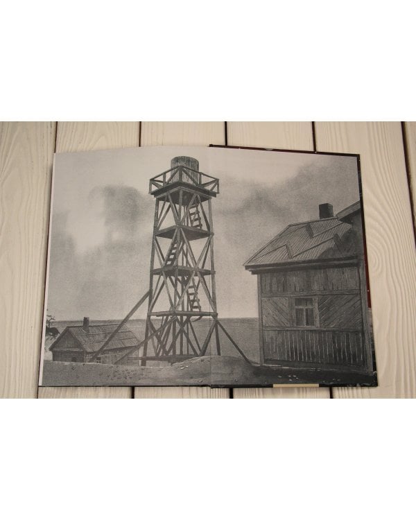 Зулейха открывает глаза [иллюстрации Анны Зайцевой]