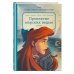Русалочка. Проклятие морских ведьм. Новые приключения Ариэль
