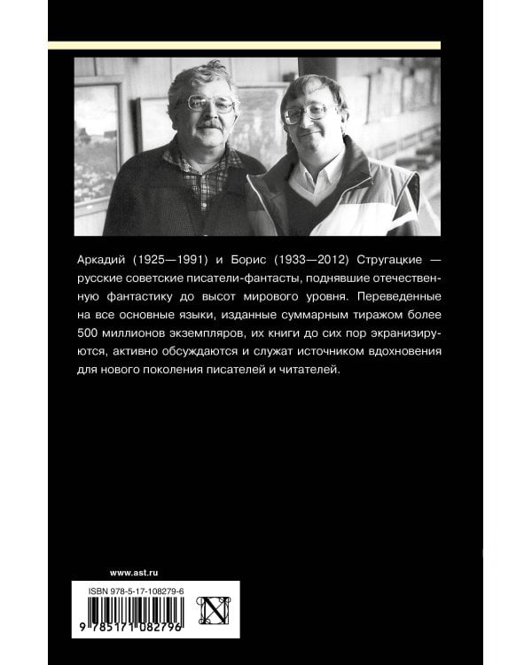 Собрание сочинений 1955-1959