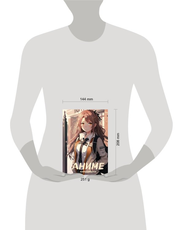 Аниме. Ежедневник недатированный (А5, 72 л., контентный блок, бежевая обложка)