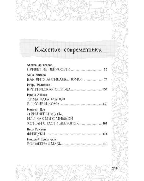 Повторяем для особо одаренных!