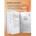 Как Саша стал здоровым. Практикум по психосоматике