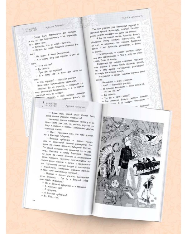 Повторяем для особо одаренных!