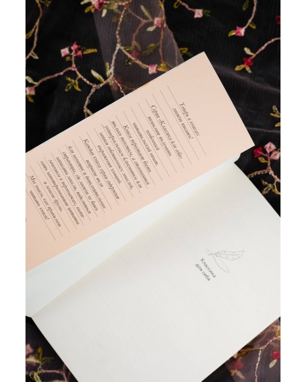 Гордость и предубеждение