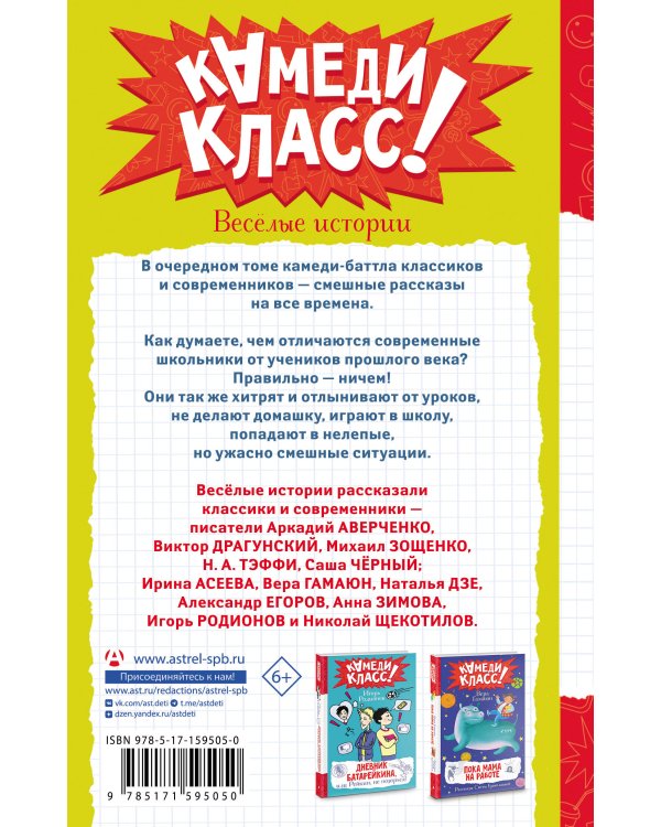 Повторяем для особо одаренных!