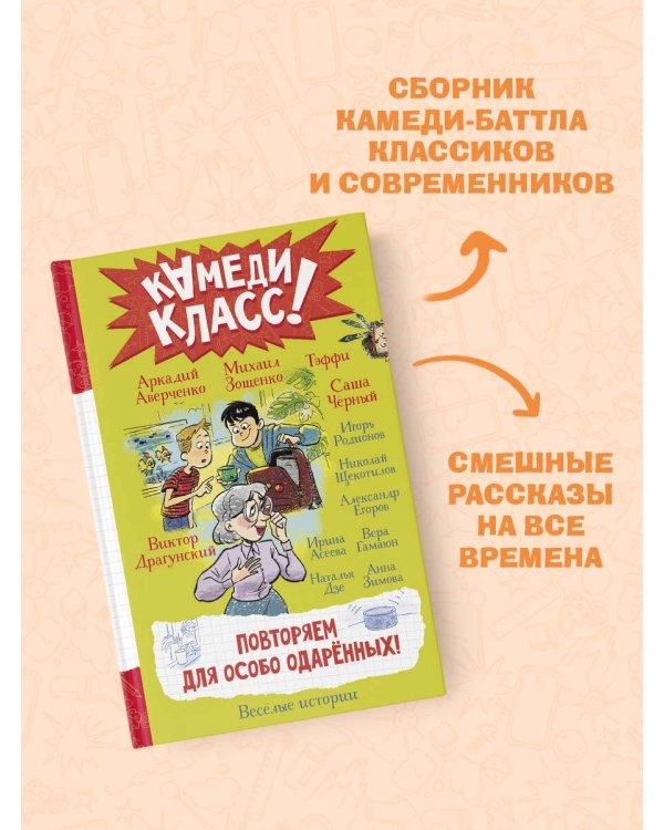 Повторяем для особо одаренных!