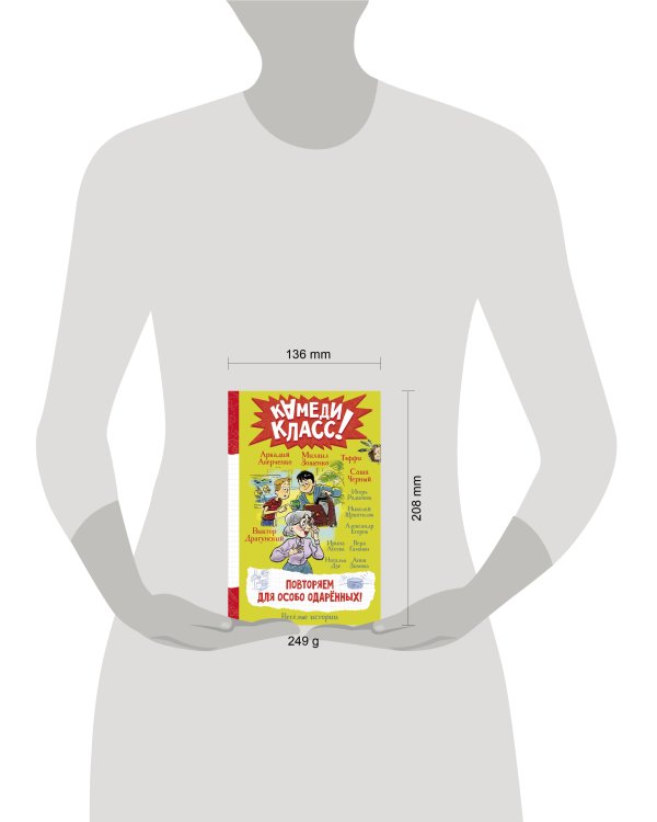 Повторяем для особо одаренных!