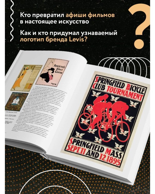 Иконы графического дизайна