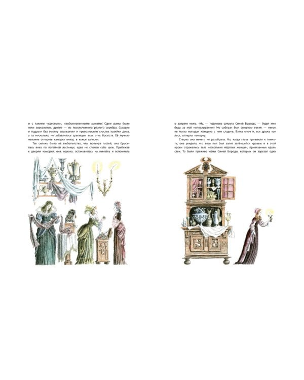 Волшебные сказки