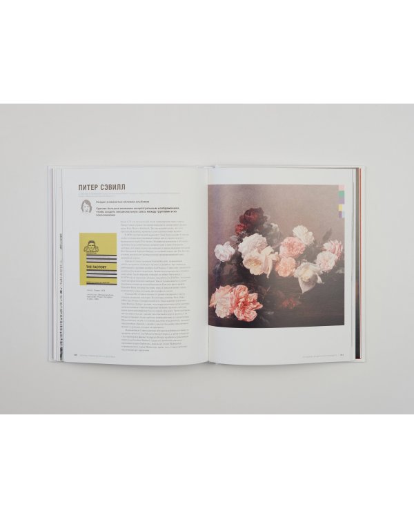 Иконы графического дизайна