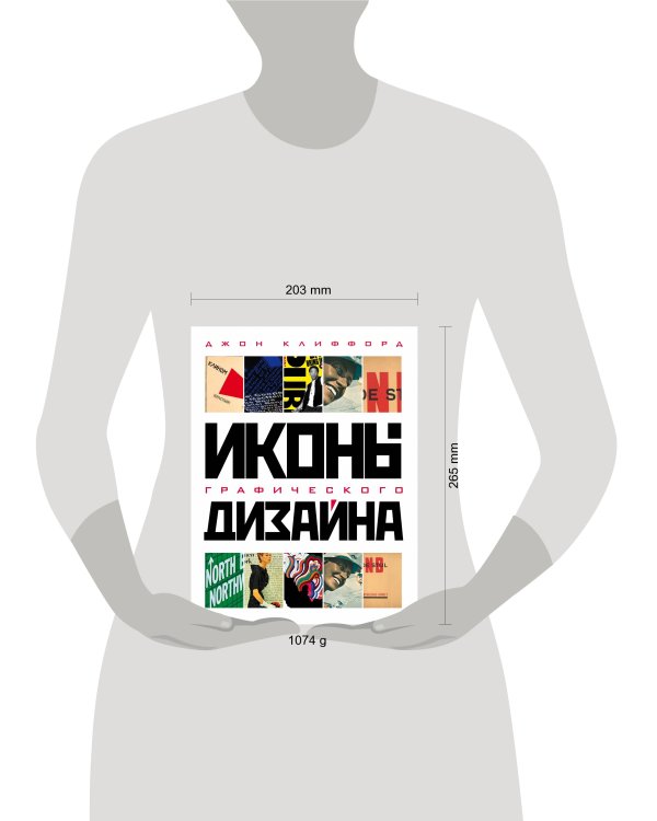 Иконы графического дизайна