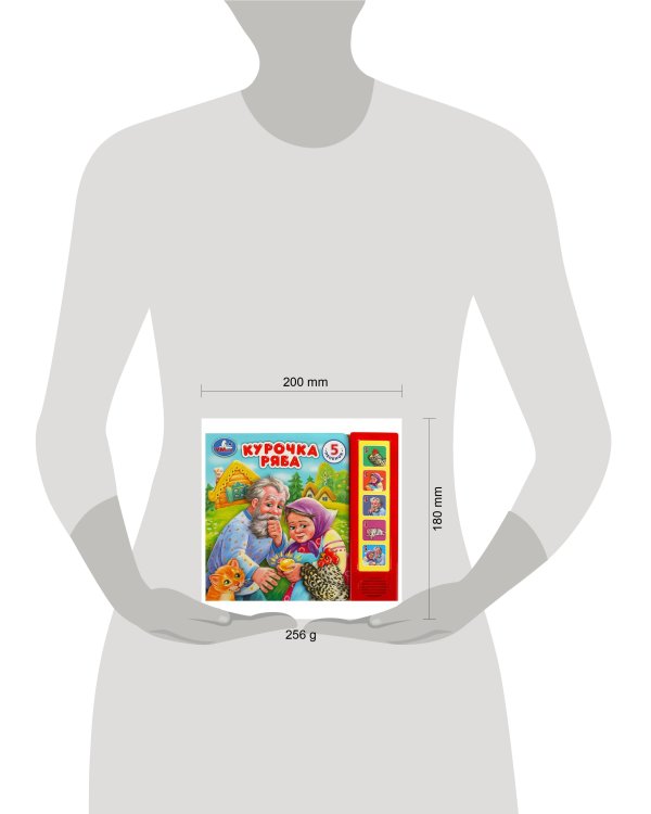 Курочка ряба (5 кн. 5 песен) 200х175мм 10стр Умка в кор.32шт