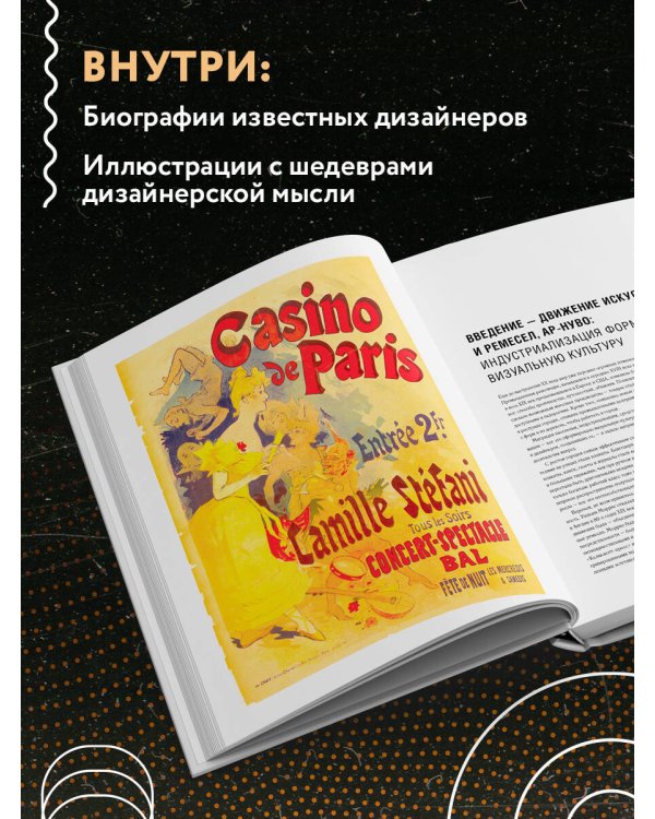 Иконы графического дизайна