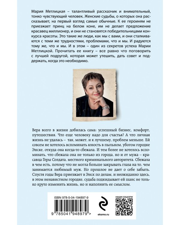 С видом на Нескучный