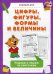 Цифры, фигуры, формы и величины