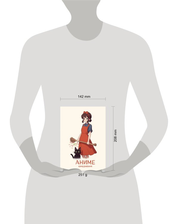 Аниме. Ежедневник недатированный (А5, 72 л., контентный блок, белая обложка)