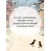 Уютные истории. Комплект из 3-х книг (Убийства и кексики. Опасная игра бабули. Убийство у алтаря)