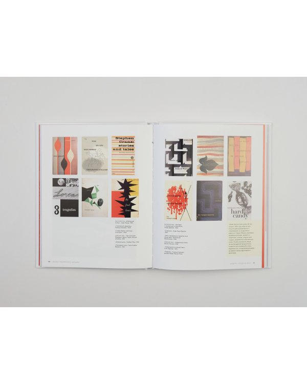 Иконы графического дизайна