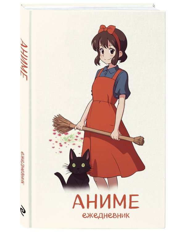 Аниме. Ежедневник недатированный (А5, 72 л., контентный блок, белая обложка)