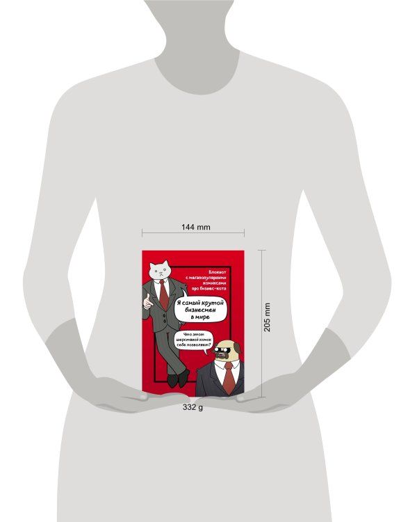 Бизнес-кот. Блокнот с комиксами