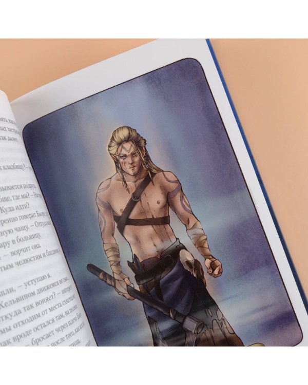 Реннвинд. Проклятие дня