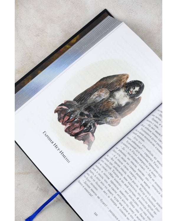 Темные начала. Книга 3. Янтарный телескоп