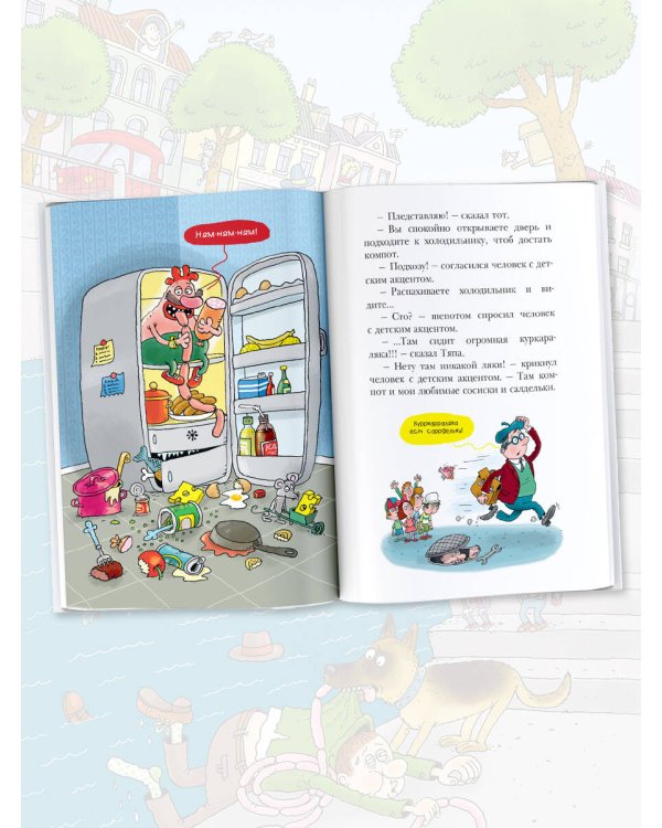 Легенды и мифы Лаврового переулка