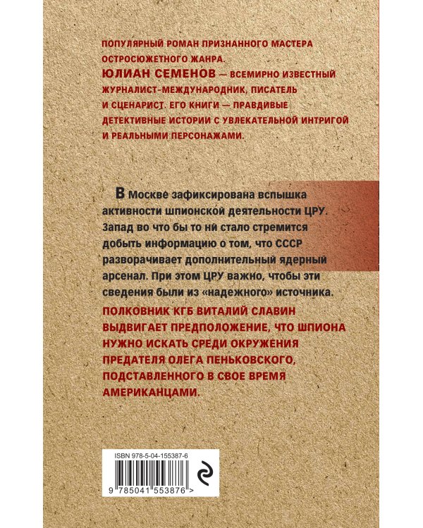 Межконтинентальный узел