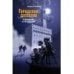 Городской детектив.Похищение во Флоренции