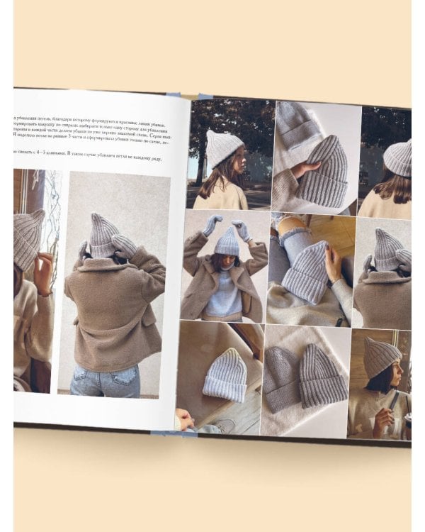 МАСТЕР ВЯЗАНИЯ. 5000 аксессуаров: ШАПКИ, КАПЮШОНЫ, МАНИШКИ, ВАРЕЖКИ, ПЕРЧАТКИ, НОСКИ. Книга-конструктор трендовых моделей для стильного зимнего образа