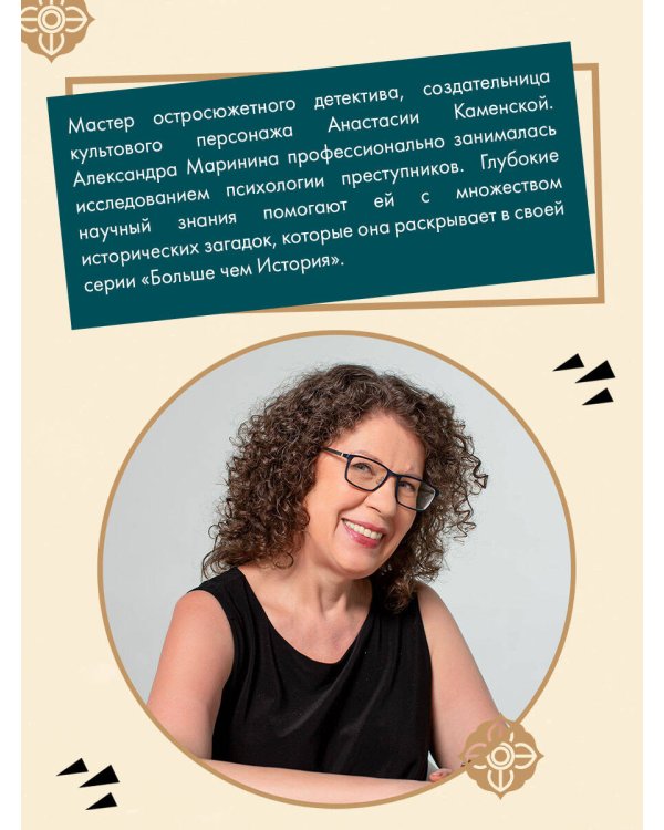 Генрих Шестой глазами Шекспира