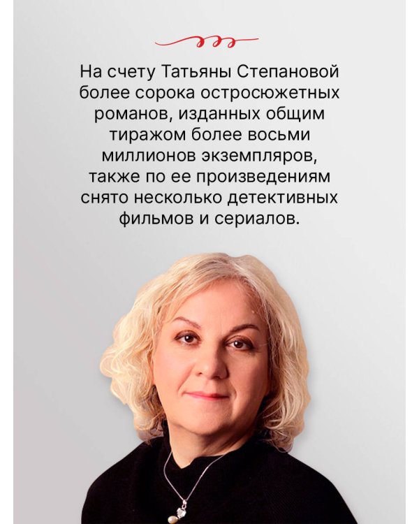 Четыре крыла