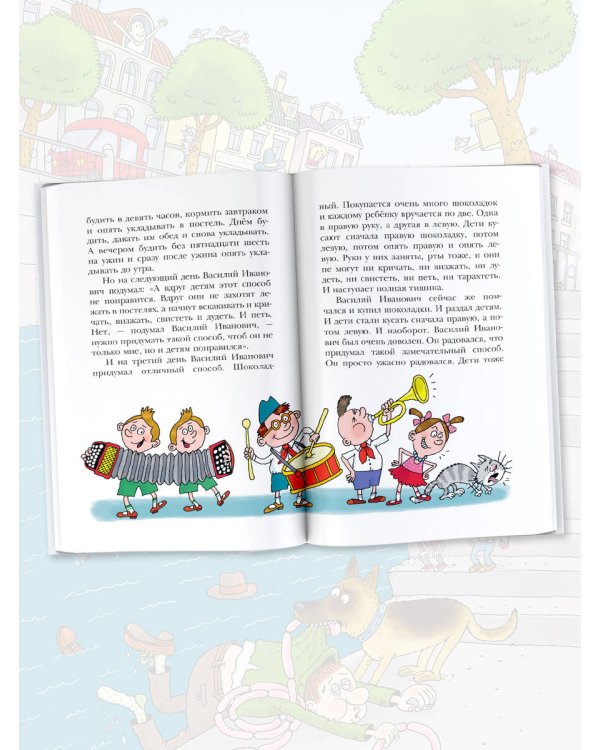 Легенды и мифы Лаврового переулка