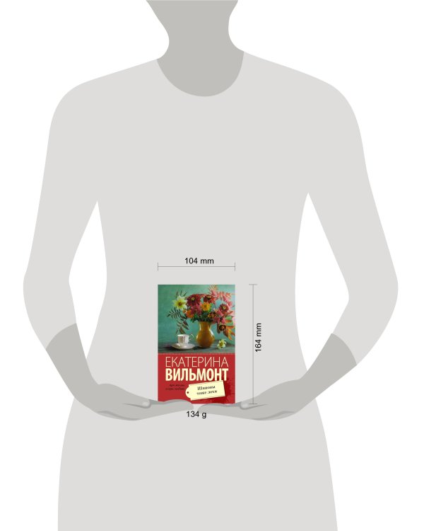 Шпионы тоже лохи