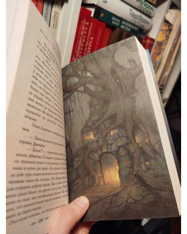 Темный двойник Корсакова. Оккультный детектив