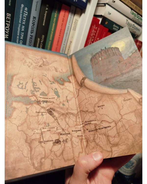 Темный двойник Корсакова. Оккультный детектив