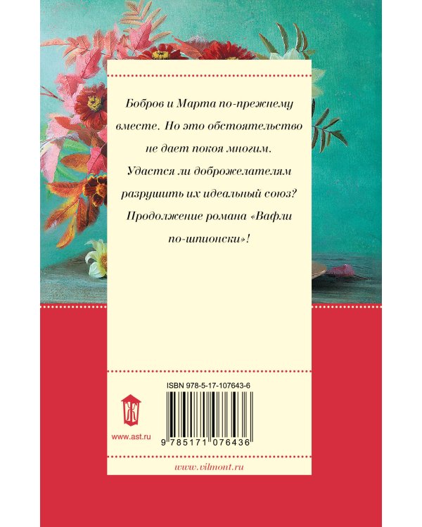 Шпионы тоже лохи