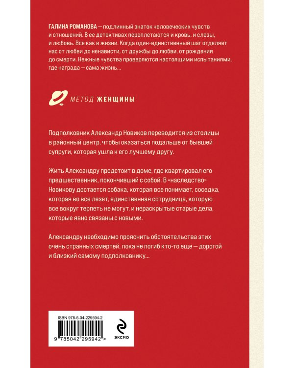 Полезный третий лишний