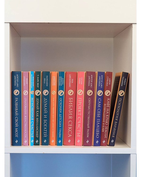 Сверхъестественный разум. Как обычные люди делают невозможное с помощью силы подсознания