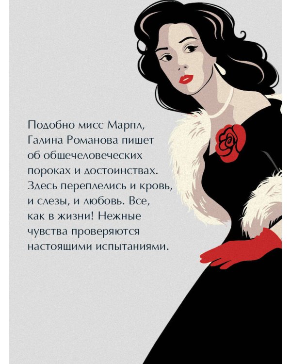 Полезный третий лишний