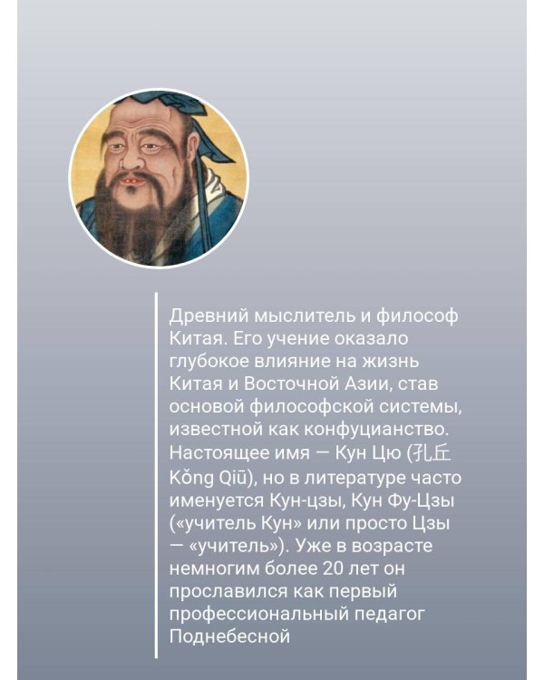 Беседы и суждения