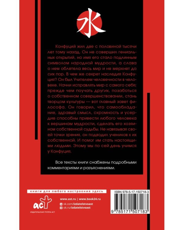 Беседы и суждения