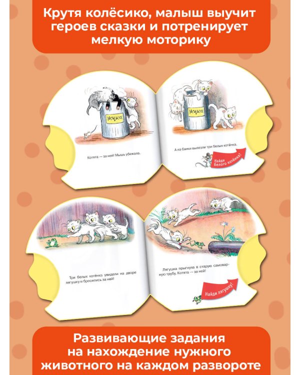 Три котенка