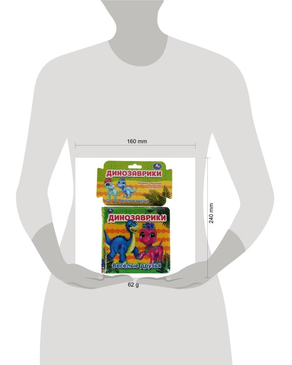 Динозаврики (книга-пищалка для ванны) 14х14см 8стр Умка в кор.60шт