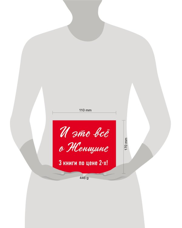 Комплект. Море. Корабли. Девушка + Королева придурочная + Неприступная женщина