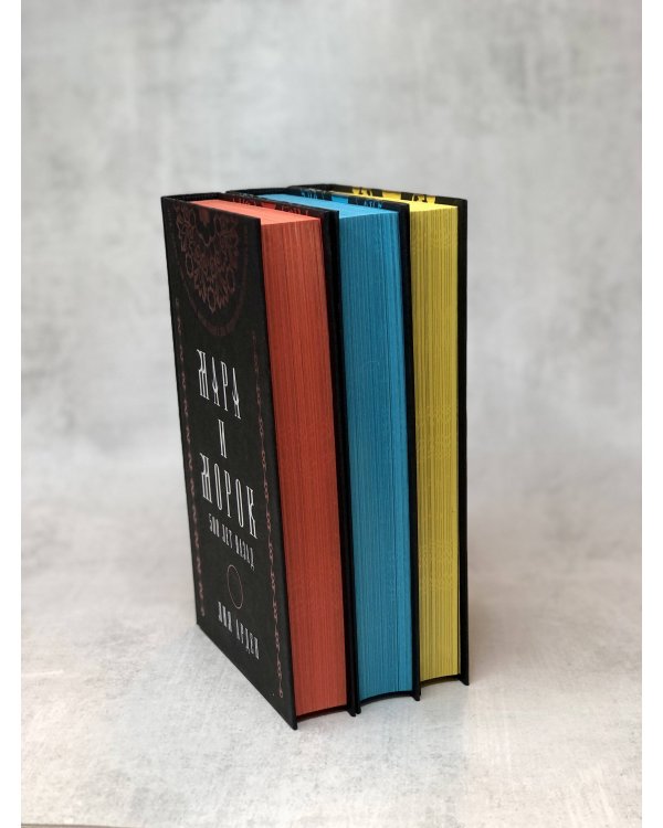 Мара и Морок. Подарочный комплект (футляр) (количество томов: 3)