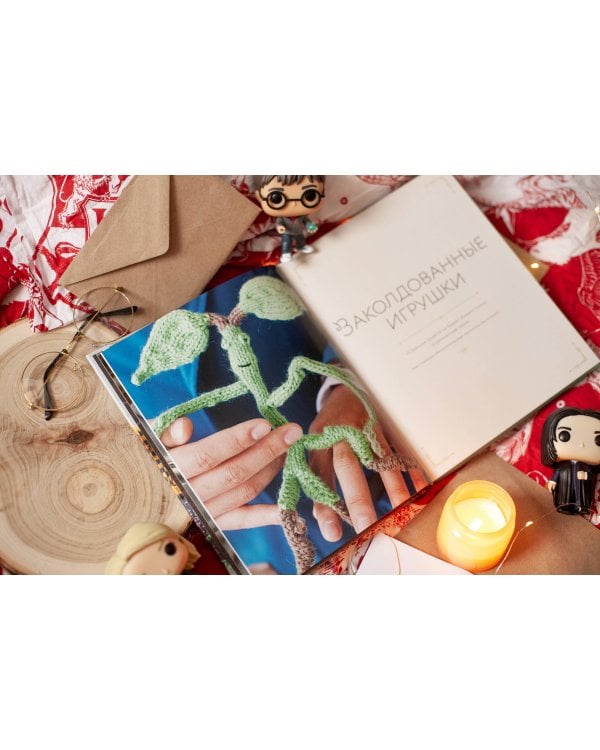 Магия вязания спицами. Возвращение в Хогвартс: новая коллекция одежды, игрушек и аксессуаров из мира