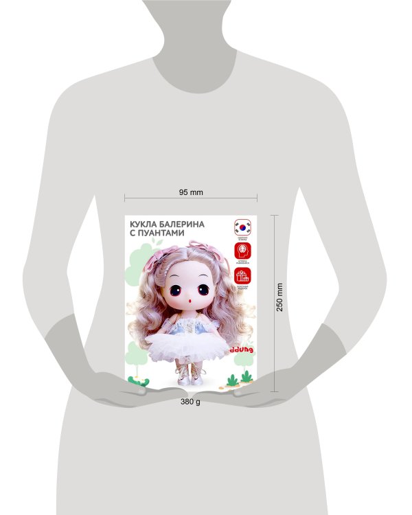 Кукла коллекционная Балерина 18 см