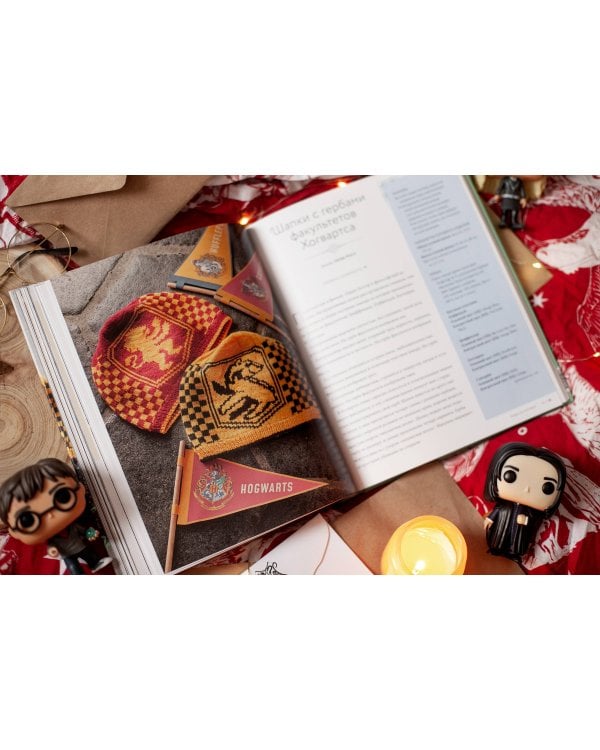 Магия вязания спицами. Возвращение в Хогвартс: новая коллекция одежды, игрушек и аксессуаров из мира